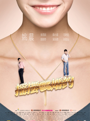 2025年天天彩免费大全